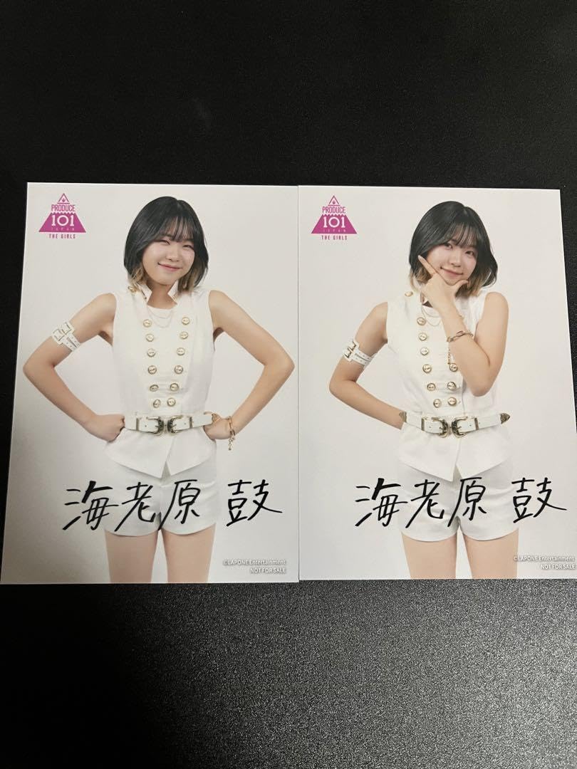 海老原鼓 タワレコ 生写真 Amazon.co.jp: 海老原鼓 日プ女子 ME:I タワレコ 渋谷 生写真